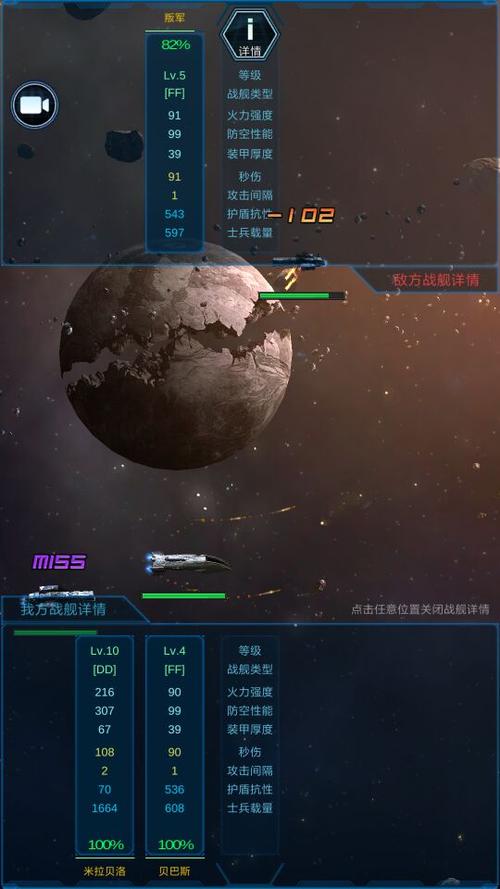 银河战舰官网 呼哧呼哧