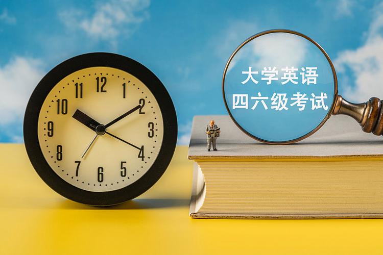 四六级英语