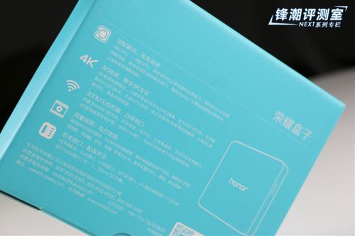 荣耀盒子使用说明