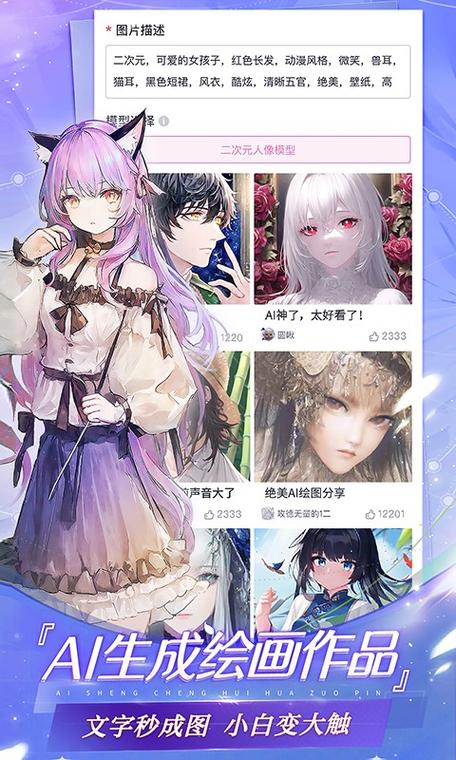 易次元破解版vip永久免费