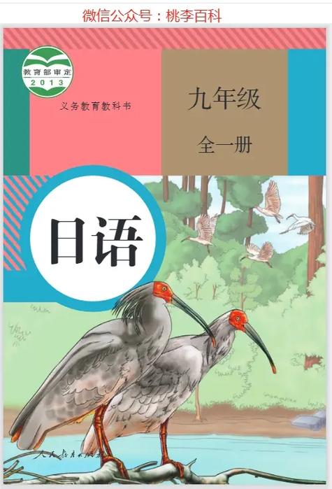 日文原版电子书网站