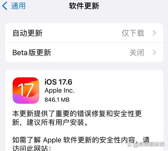 苹果系统退回老系统