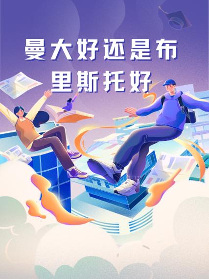 布里斯托回国认可度