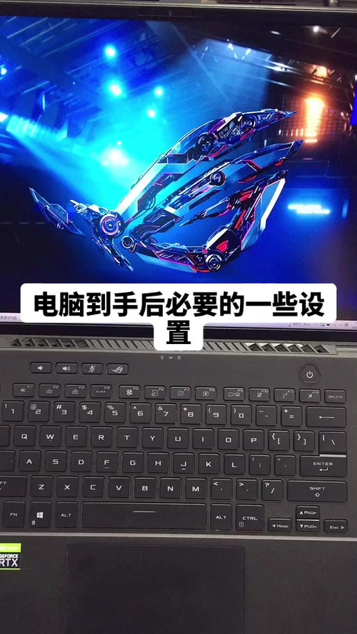 ROG电脑怎么进入安全模式