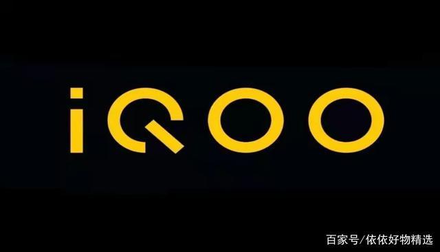 iqoo是什么品牌手机