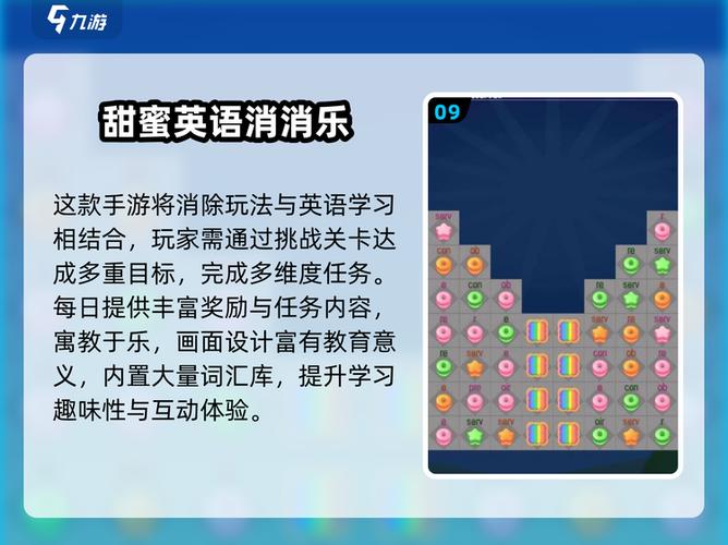 小学生必玩的10个游戏