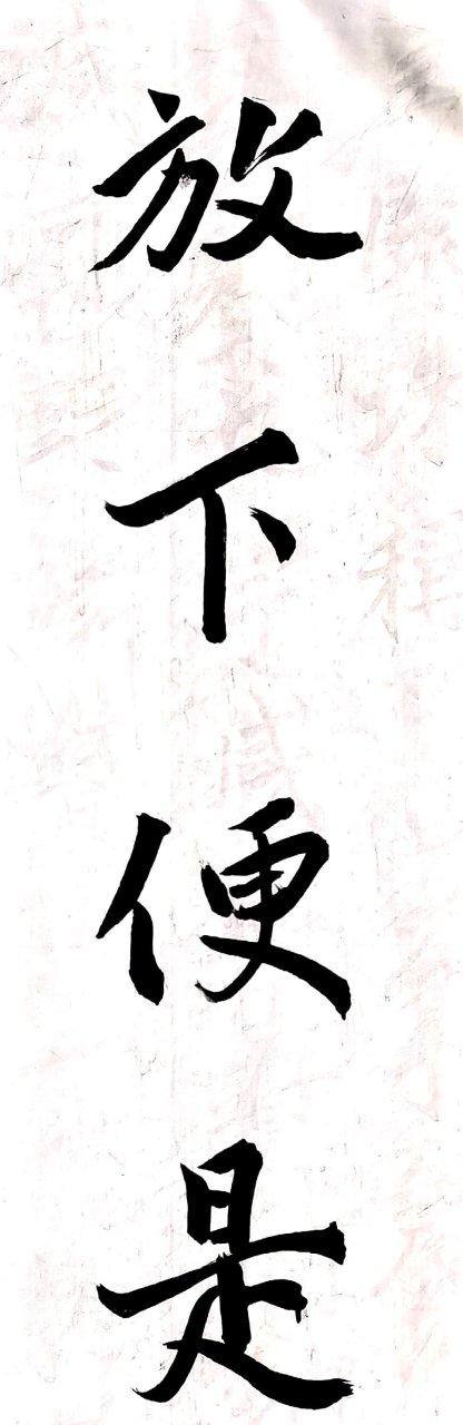 言吉是什么字