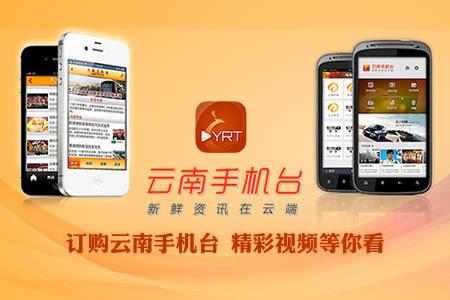 亲情号误订的解决方法