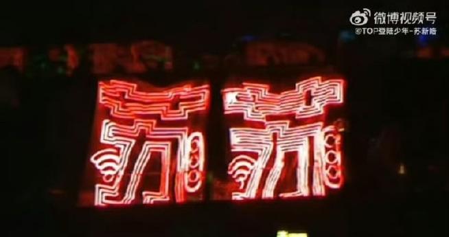 粉丝灯牌每天都要点吗