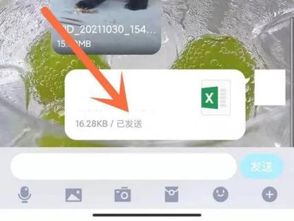 qq群文件怎么转发给好友