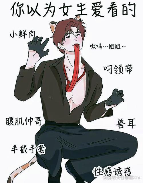 以身饲龙by时肆