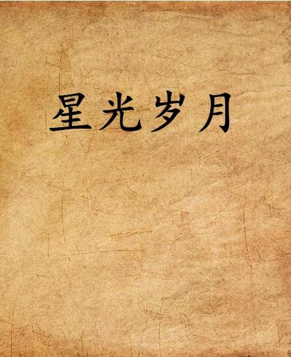 古天乐生日是几月几日