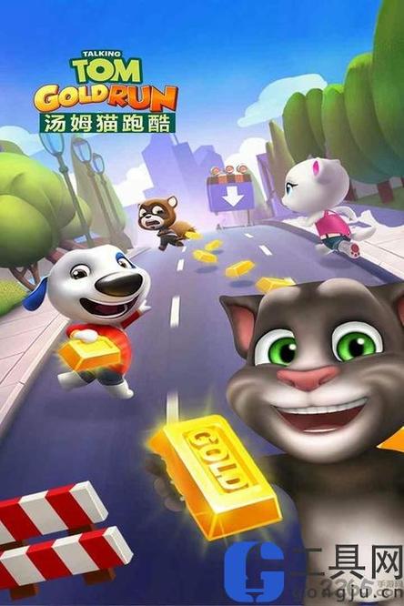 汤姆猫跑酷旧版下载