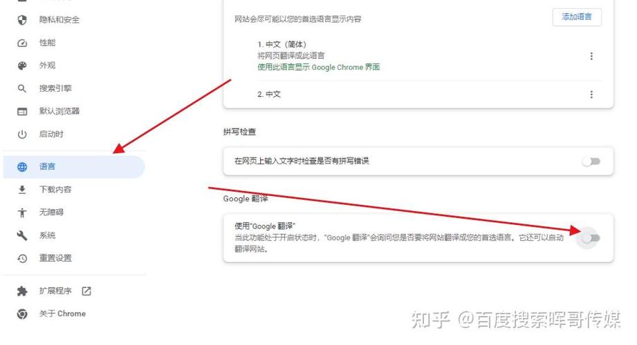 谷歌翻译怎么离线翻译