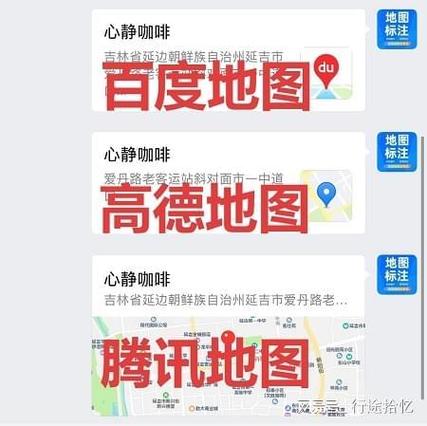 店地址换了怎么更改定位