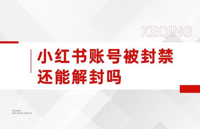 王卡流量封顶怎么解封