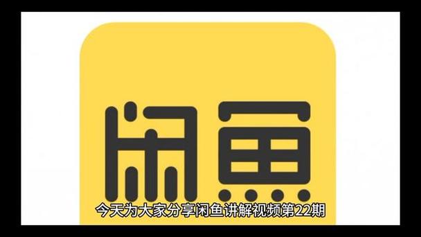 闲鱼卖家不发货钱会退回来吗