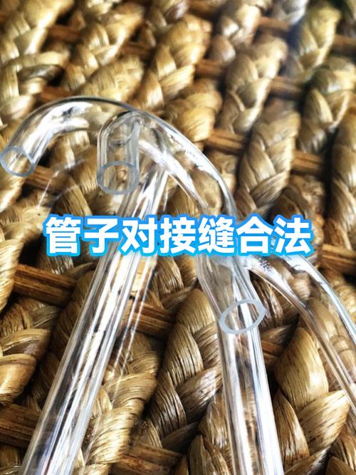 两个管子对接方法