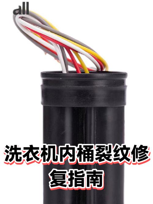 洗衣机怎么拆洗内桶