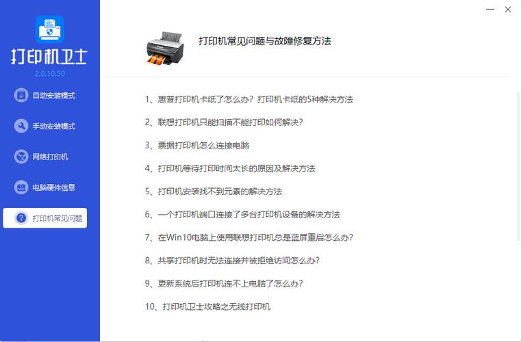 打印机不缺墨但是打印不出来