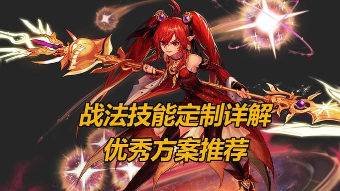 dnf战法2026史诗套选择