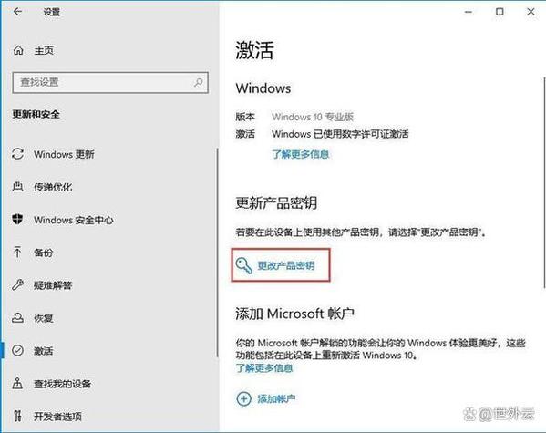 雷神产品密钥在哪里