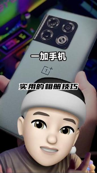 一加隐藏相册设置密码