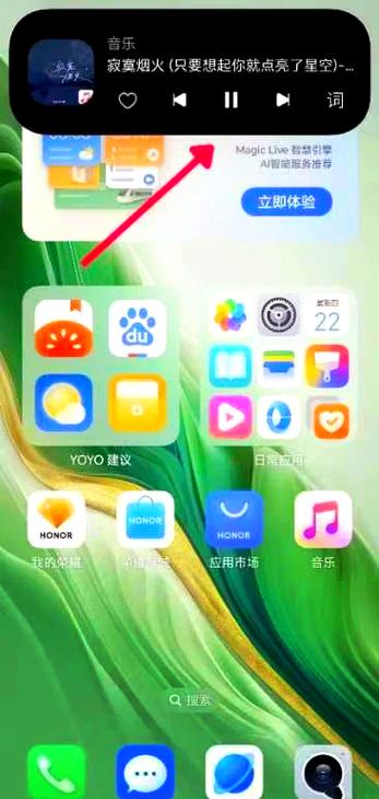 荣耀怎么唤醒yoyo