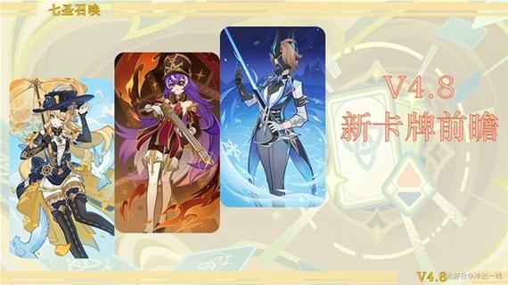 新增召唤物的介绍