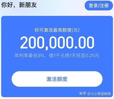 分期乐有额度但是借不出来怎么办