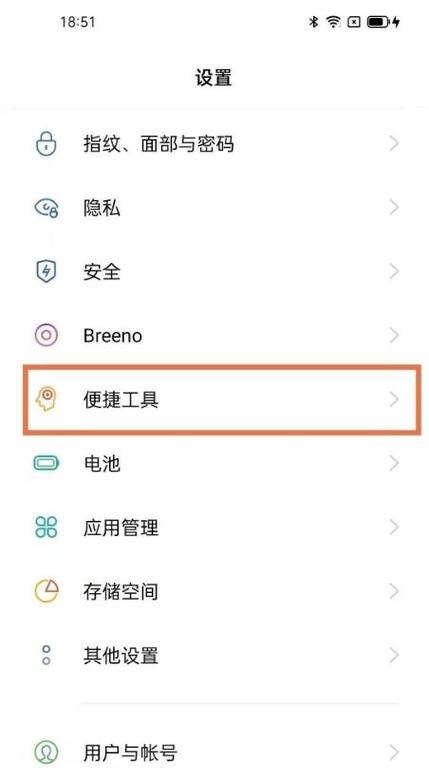双击锁屏在哪里设置