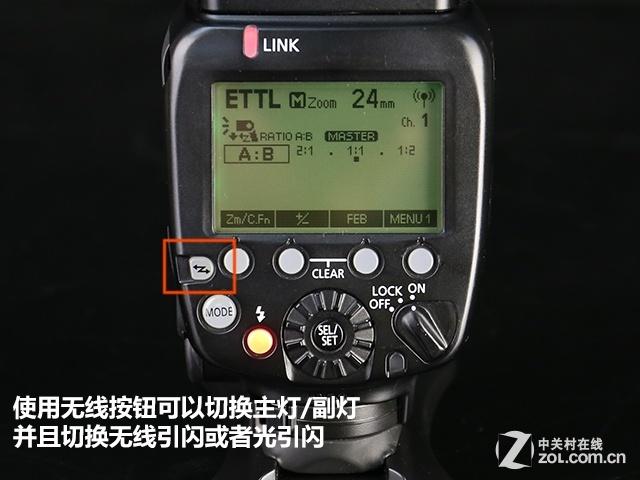 佳能闪光灯怎么手动控制