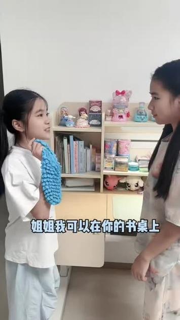 我去姐姐家