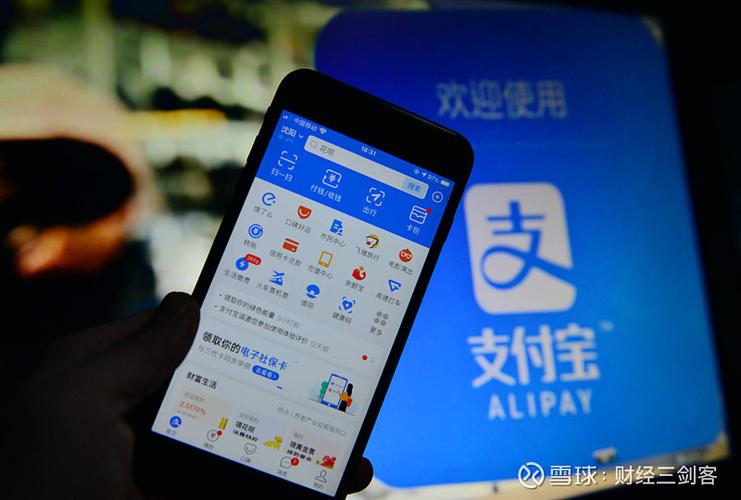 支付宝订阅取消