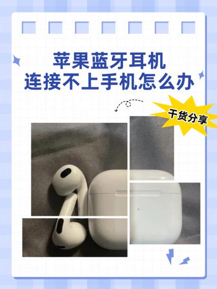 苹果12用不了有线耳机怎么办