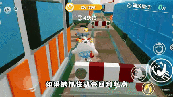 地铁跑酷蛋仔之城