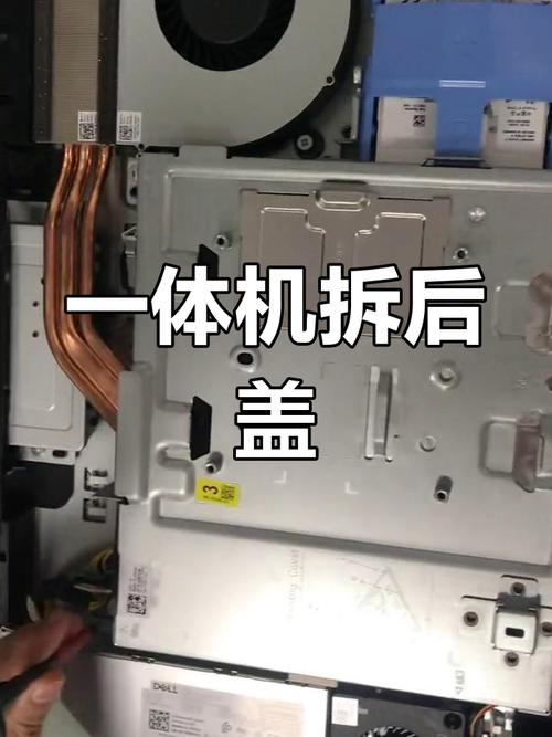 华硕v241cgk拆后盖