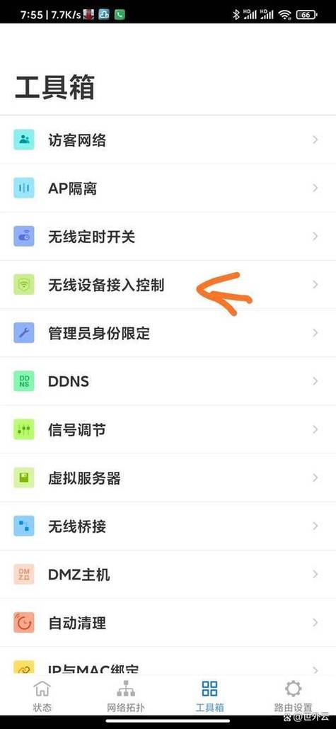 为什么连接不上隐藏的wifi