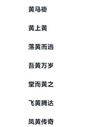 化学谐音网名热门榜