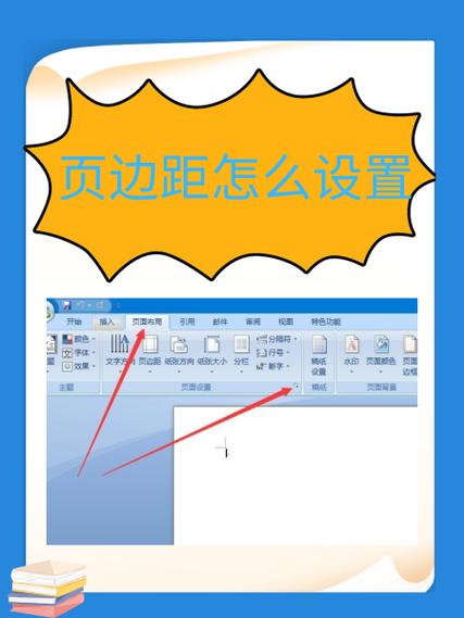 论文表格可以超过页边距吗
