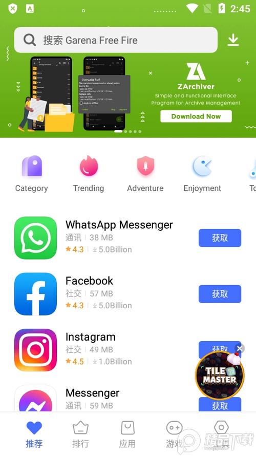 华为应用市场下载入口vivo