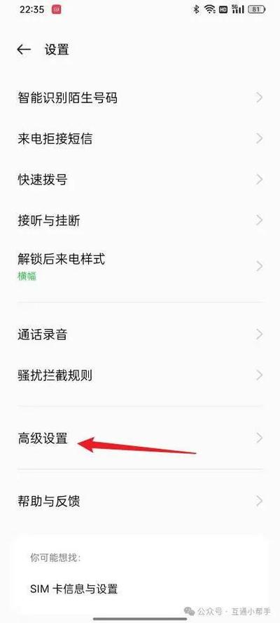 实时语音留言需要关闭吗