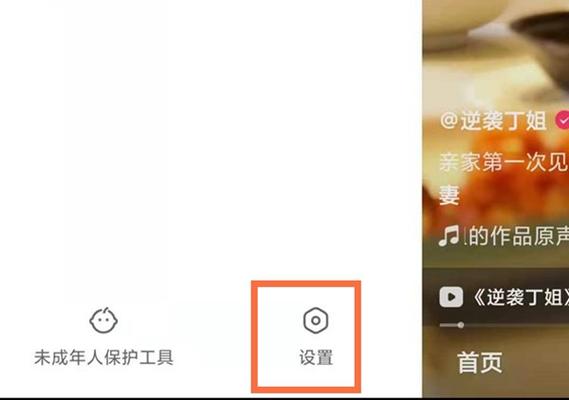 快手电脑版占内存不足