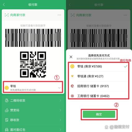 微信实名是别人的零钱有钱怎么改成