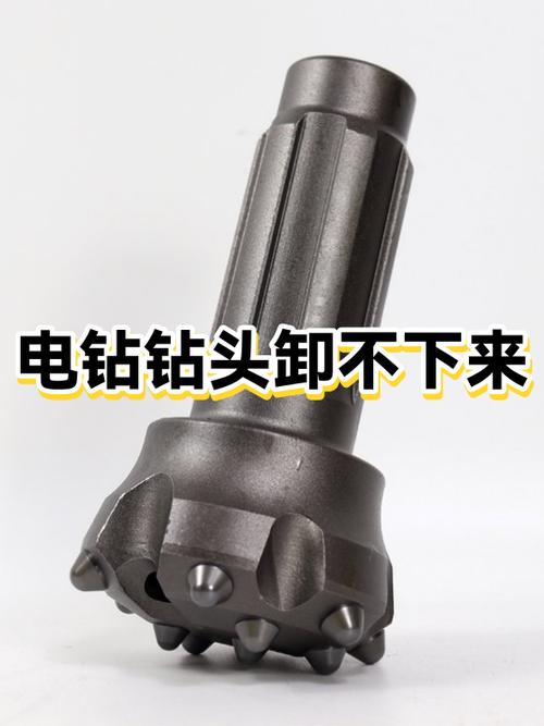 电钻夹头卡死钻头取不下来