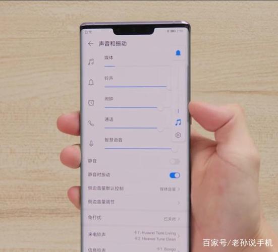 mate30pro如何调节音量大小