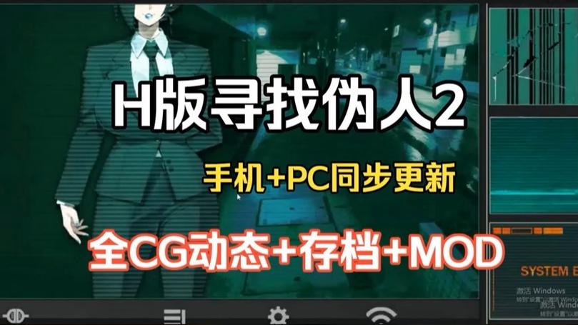 不是魅魔安卓直装