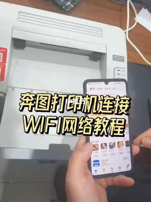 hp3636打印机怎么连接无线网wifi