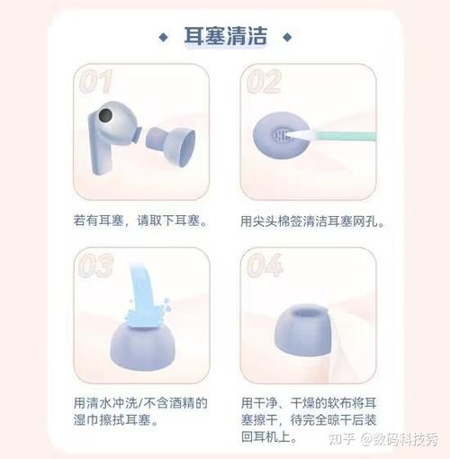 akg蓝牙耳机说明书