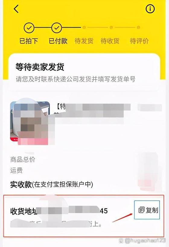 闲鱼先付款后发货安全吗